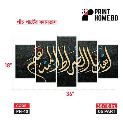 5 Part Canvas