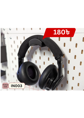 Skadis Simple Headphone Holder_img_0