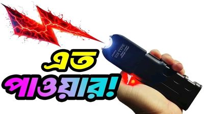 Self Defence Stun Gun-928 with Flashlight_img_0