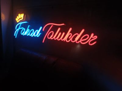 Single Name Neon Sign By Bdbitan_img_2