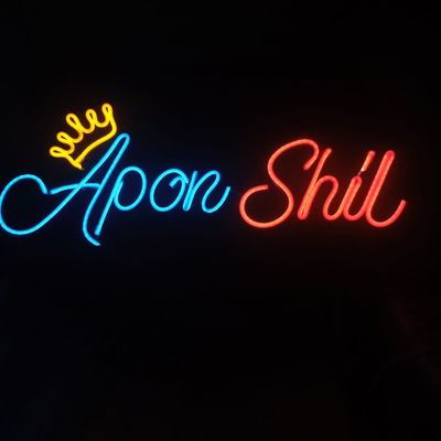 Single Name Neon Sign By Bdbitan_img_5