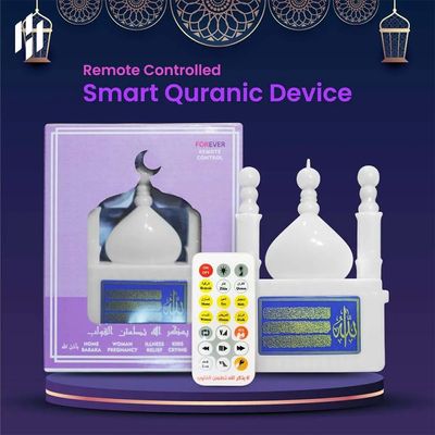 Smart Quranic Electronic Al Quran Player with Remote Control Plug in 24 Hours Non Stop Playing ( Multi COlor)_img_0
