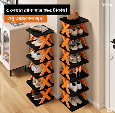 Smart Shoe Rack_img_0