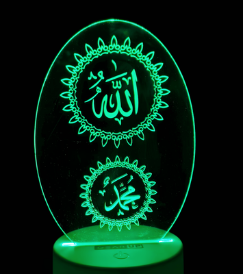 Multicolor Night Lamp Allah & Muhammad (SA)_img_0