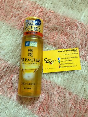 HADA LABO GOKUJYUN PREMIUM HYALURONIC ACID LOTION 170ML