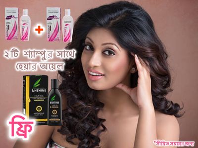 Ketosclap Shampoo 2 pcs + Enshine Hair Oil 1 pcs  [2:1]_img_0