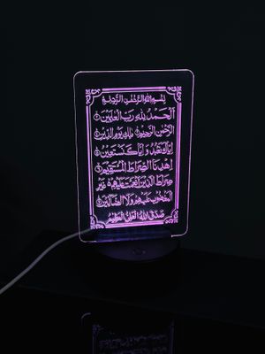 GearUP AL30 Acrylic Laser Engraving Night Led Lamp With White Color Base (Surah Fatiha )_img_1