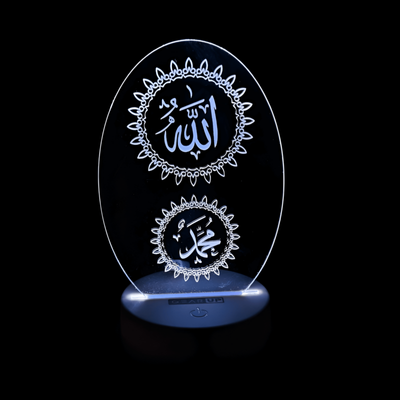 GearUP AL40 Acrylic Laser Engraving Night Led Lamp- Allah & Muhammad (SA)-Oval Shape-White Color Base_img_1