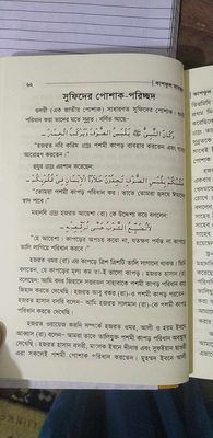কাশফুল মাহজুব_img_3