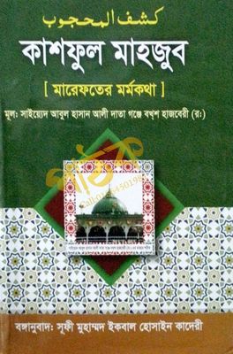 কাশফুল মাহজুব_img_5