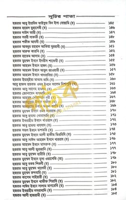 কাশফুল মাহজুব_img_8