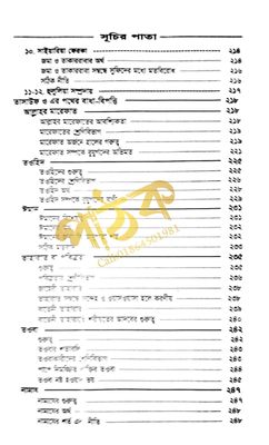 কাশফুল মাহজুব_img_10