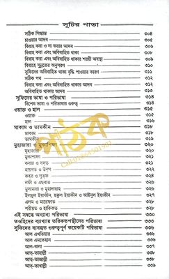 কাশফুল মাহজুব_img_12