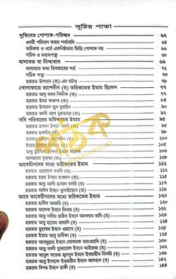 কাশফুল মাহজুব_img_15
