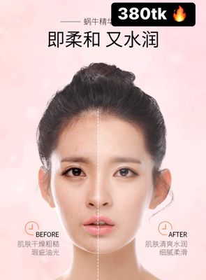SNAIL MOISTURISER CREAM NS3928_img_2