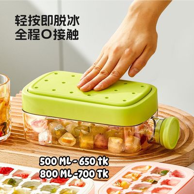 PUSH UP ICE TRAY WITH STORAGE BOX NS4111_img_1