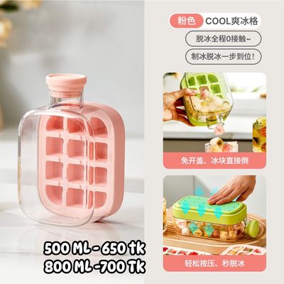 PUSH UP ICE TRAY WITH STORAGE BOX NS4111_img_5