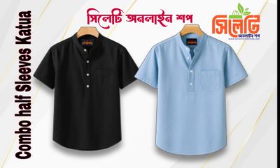 Kaizar Cotton Half sleeves Katua For Men's- Combo Pack (Code: 953700)_img_0