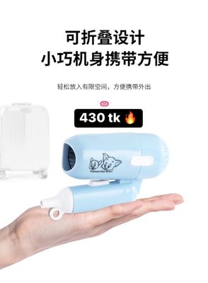 MINI HAIR DRYER NS3932_img_5