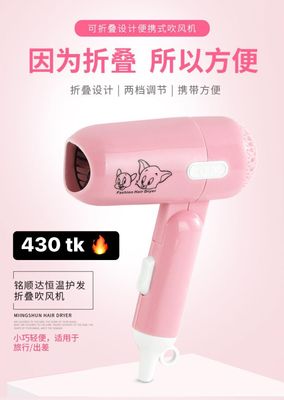 MINI HAIR DRYER NS3932_img_4