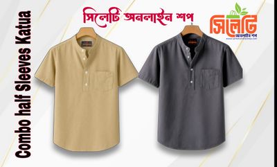 Kaizar Cotton Half sleeves Katua For Men's- Combo Pack (Code: 953800)_img_0