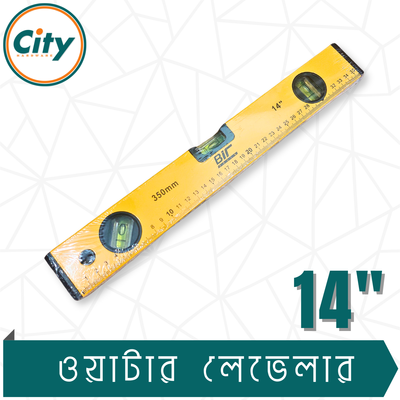১৪ ইঞ্চি ওয়াটার লেভেল পরিমাপ করা ওয়াটার লেভেলার রুলার উচ্চ নির্ভুলতার স্প্রিট বাবল স্তর ও চৌম্বকীয় প্লেট সহ_img_1