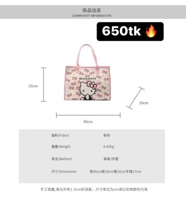 LARGE CAPACITY TOTE BAG NS3936_img_9