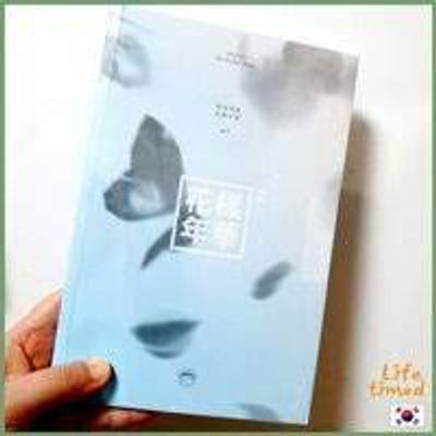 BTS Official Album-Hyyh pt 2_img_3