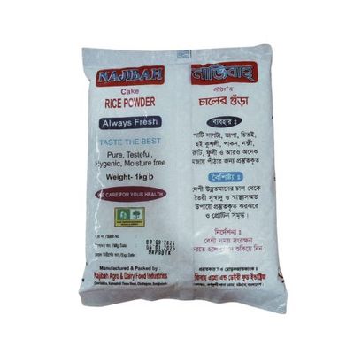 Rice Flour  1 Kg চালের গুড়ো_img_1