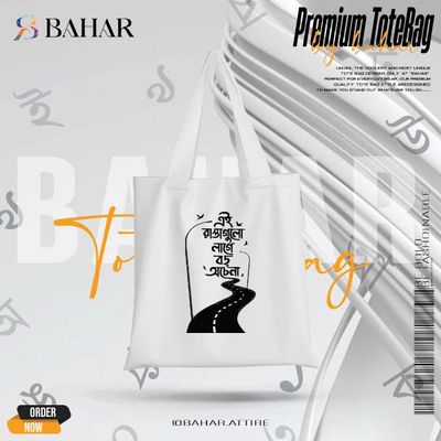 Bangla Typography Tote Bag