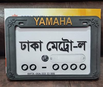 Yamaha Golden_img_0
