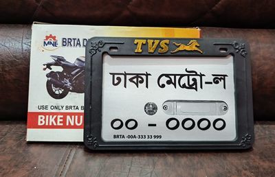 TVS Golden_img_0