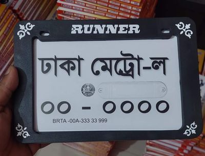 Runner_img_0