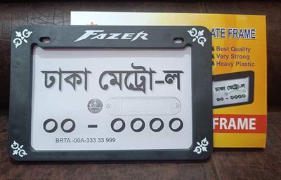 Fazer_img_0