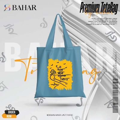 Bangla Typography Tote Bag