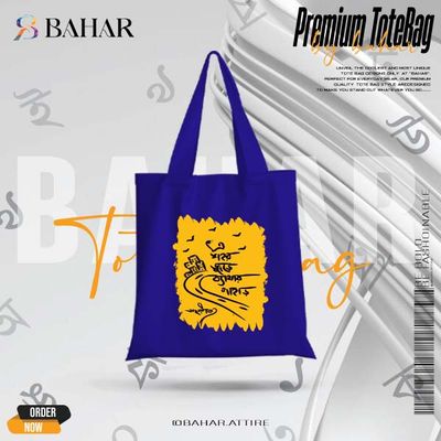 Bangla Typography Tote Bag_img_9