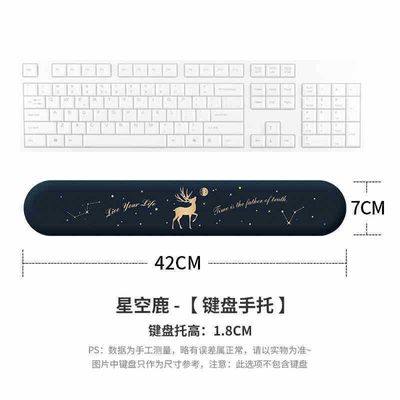 Deer Memory Foam Wrist Rest_img_1