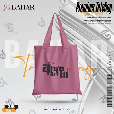 Bangla Typography Tote Bag_img_5
