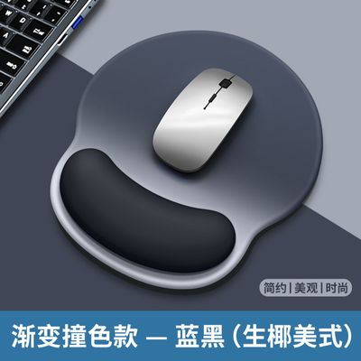 Black Gradient Keyboard Mouse Wrist Rest Combo_img_1