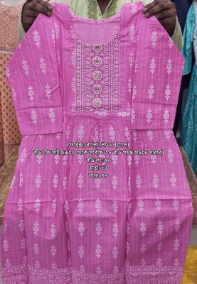 লিনেন (গোল) - Sequence Work_img_0
