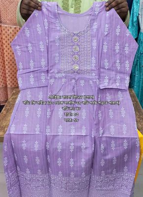 লিনেন (গোল) - Sequence Work_img_2