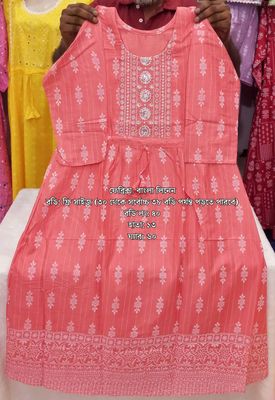 লিনেন (গোল) - Sequence Work_img_3