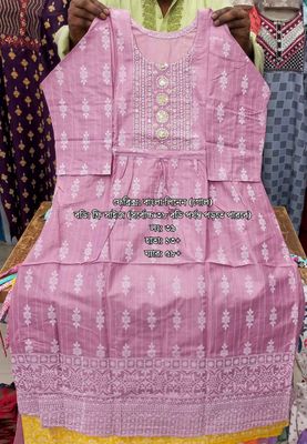 লিনেন (গোল) - Sequence Work_img_4