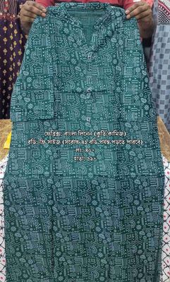 লিনেন (কুর্তি/কামিজ) - Skin Printed Kurti_img_0