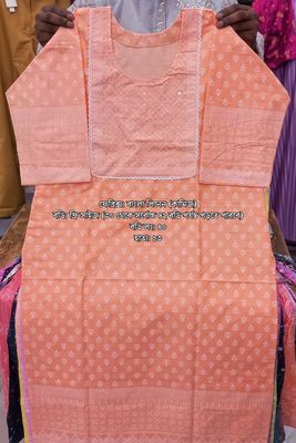 টিসি সুতি (কামিজ) - Kamiz_img_0