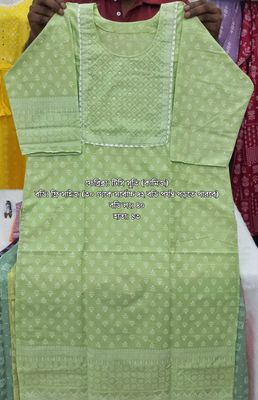 টিসি সুতি (কামিজ) - Kamiz_img_1