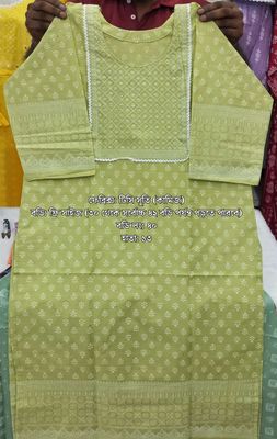 টিসি সুতি (কামিজ) - Kamiz_img_2