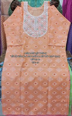 টিসি সুতি (কামিজ) - Kamiz_img_0