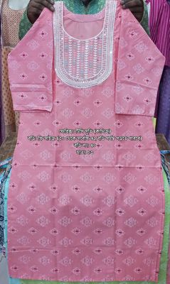 টিসি সুতি (কামিজ) - Kamiz_img_1