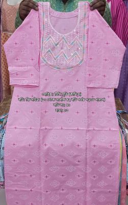 টিসি সুতি (কামিজ) - Kamiz_img_3